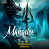 About Mahadev Shambhu Song